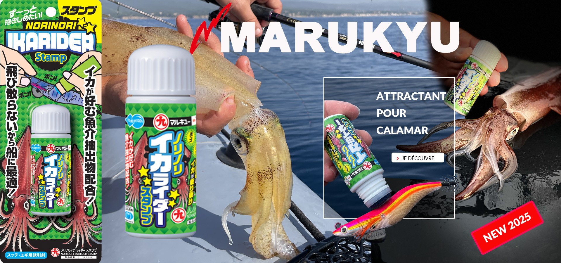 Attractant pêche au calamar - Marukyu Ika Rider